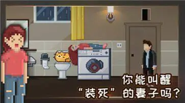 如果可以回家早一点手游图1