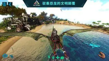 方舟上帝版加无限琥珀版图2