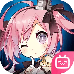 碧蓝航线手游官服