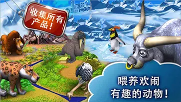 疯狂农场3俄罗斯村庄正版游戏图1