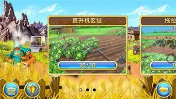 疯狂农场3俄罗斯村庄正版游戏图3