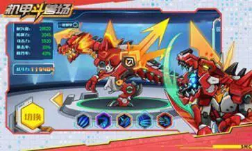 机甲斗兽场免广告2024最新版图2