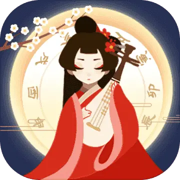 古代人生2最新版本