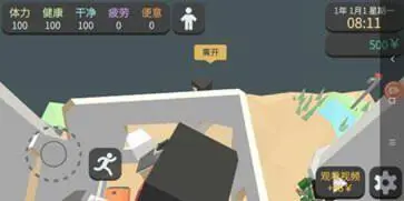 方块人的简单生活手机版图3