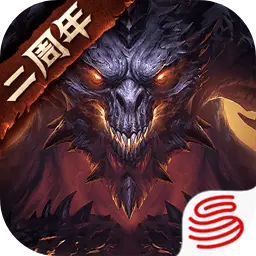 暗黑破坏神不朽暑期版本