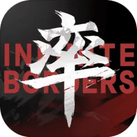 率土之滨网易版官网版