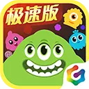 球球大作战9周年版本
