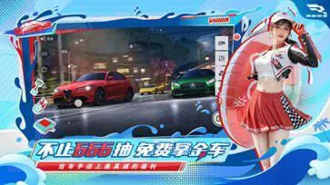 巅峰极速盛夏车手季图2