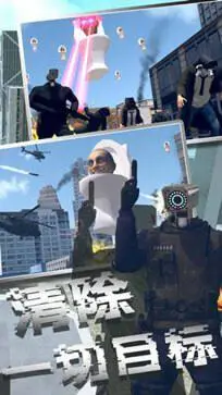 马桶人沙盒模拟器正版图1