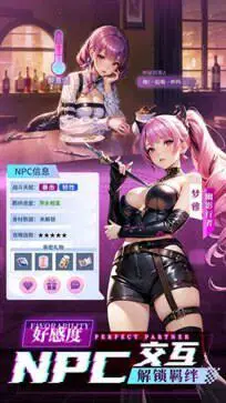 风之剑舞手游官网版图1