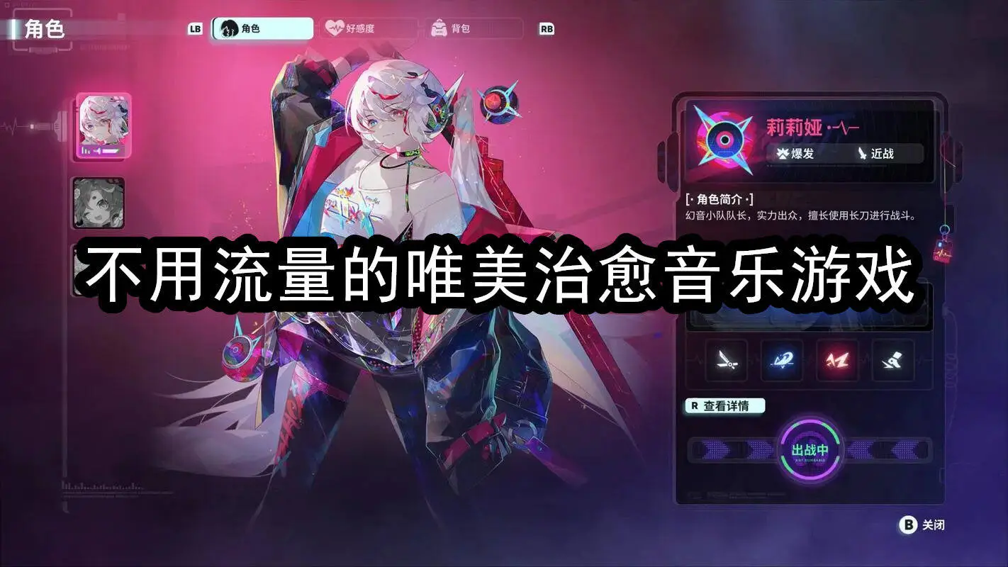 不用流量的唯美治愈音乐游戏