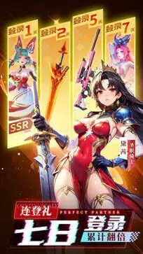 风之剑舞手游官网版图2