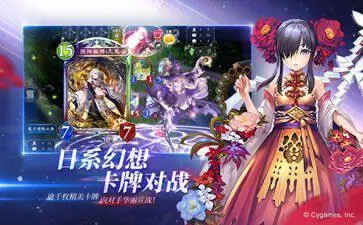 影之诗手游官网版图2