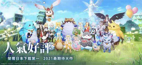 伊苏6纳比斯汀的方舟台服图1