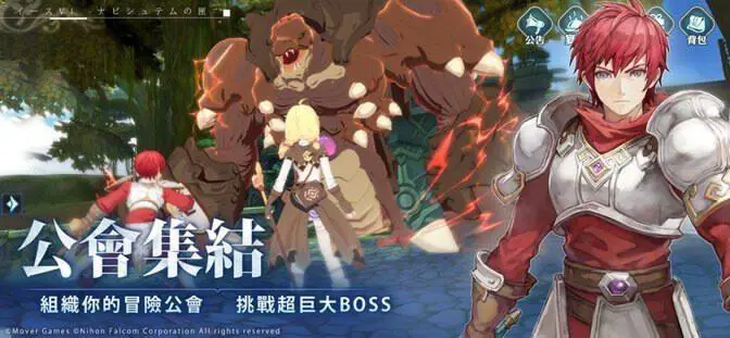 伊苏6纳比斯汀的方舟台服图3
