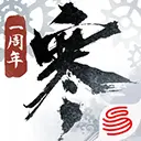 逆水寒渠道服官服