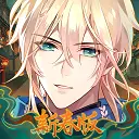 时空中的绘旅人官网版安卓版