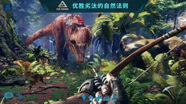 方舟生存进化内置菜单+上帝模式图1
