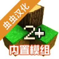 生存战争2突变末日版
