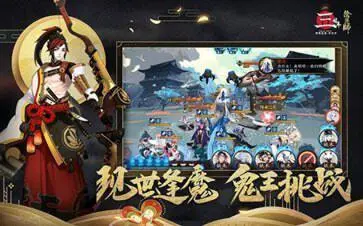 阴阳师花火之约版本图1