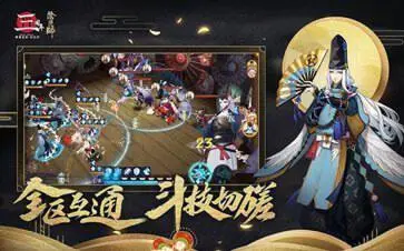 阴阳师花火之约版本图3