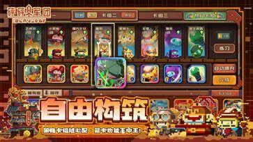 砰砰军团伊洛纳联动版本图2