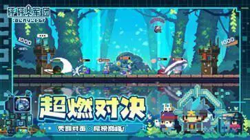 砰砰军团伊洛纳联动版本图3