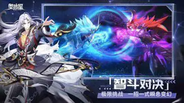 奥拉星手游一号玩家版图1