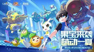 奥拉星手游一号玩家版图2