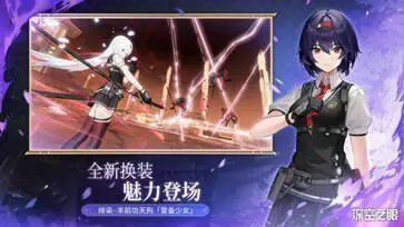 深空之眼3.5版本图1
