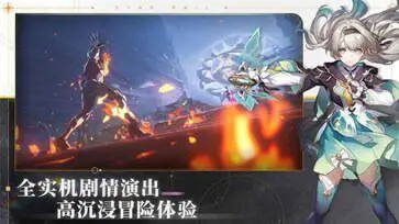 崩坏星穹铁道明霄竞武试锋芒图1