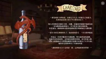 恶魔调酒师最新版图2