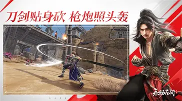 永劫无间手游古墓丽影联动图3