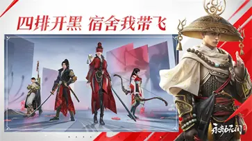 永劫无间手游古墓丽影联动图1