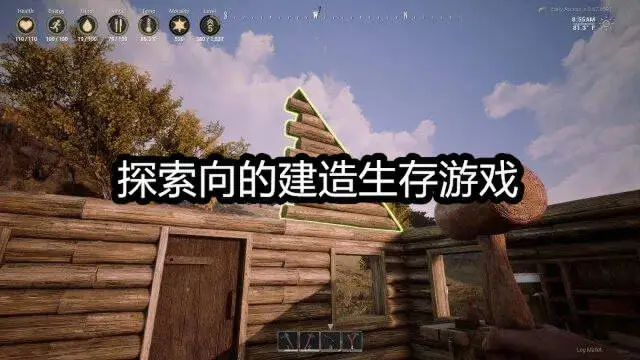 探索向的建造生存游戏