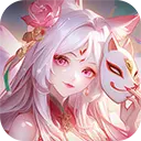 封神让我来最新版