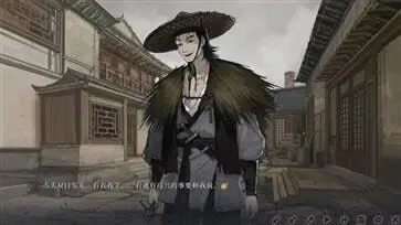 明末千里行手游完整版官服图1