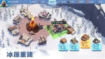 无尽冬日手游最新版2024图2