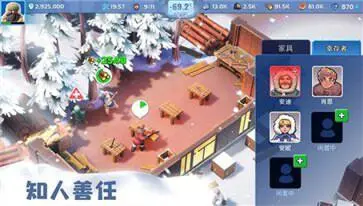 无尽冬日手游最新版2024图3