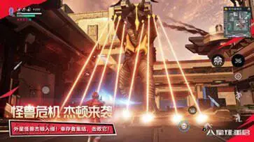 星球重启台服手机版图2