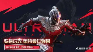 星球重启台服手机版图1
