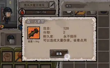幸存者危城最新版图2