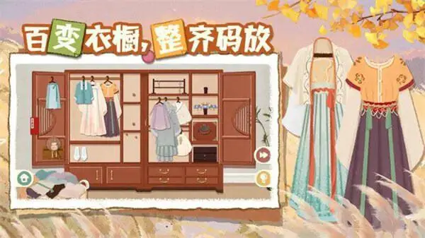 超级收纳馆2手游图2