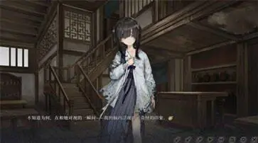 饿殍明末千里行手游正式版图3