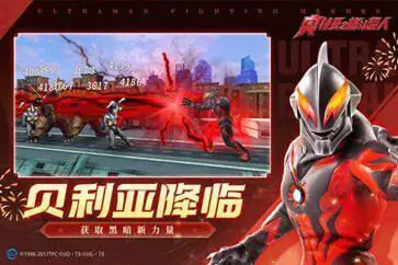 奥特曼格斗超人存档版最新版图3