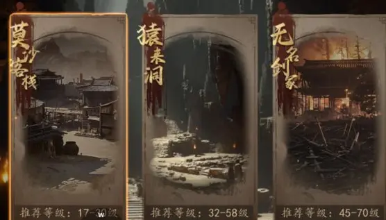 剑中手游图1