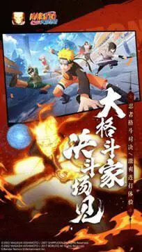 火影忍者手游中秋版本图2