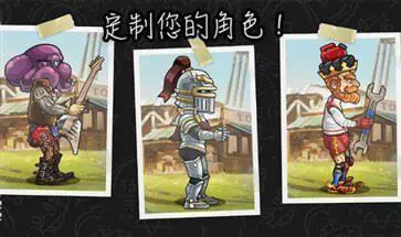 登山赛车2手游中文版图3
