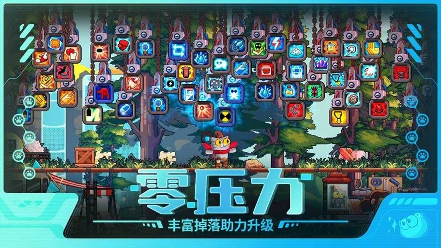 喵星猎人官方版图3