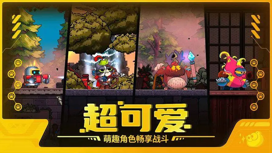喵星猎人官方版图1